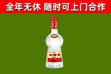 罗江回收剑南春