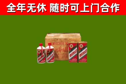 罗江回收老茅台酒