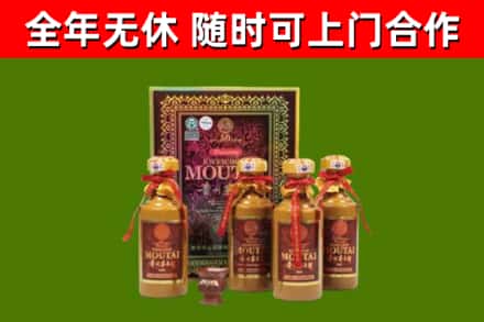 罗江回收50年份茅台
