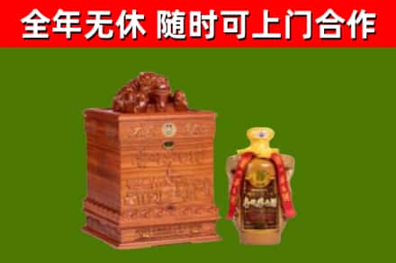 罗江烟酒回收80陈年贵州茅台酒.jpg