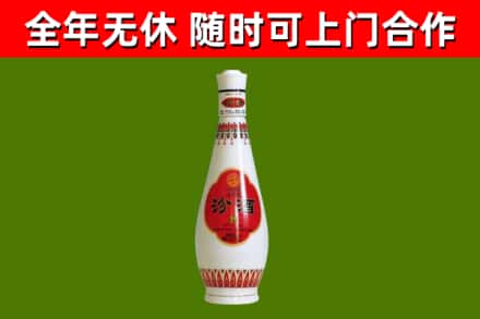 罗江回收老汾酒