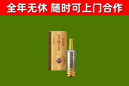 罗江回收泸州老窖