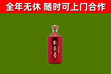 罗江回收钓鱼台