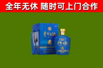 罗江回收贵州大曲