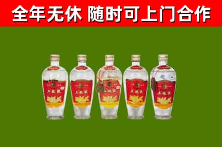 罗江烟酒回收公斤五粮液.jpg