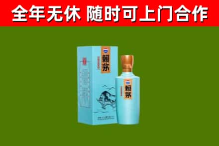罗江回收赖茅