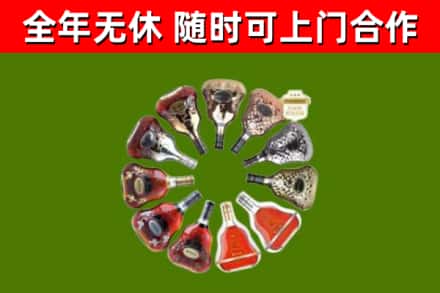 罗江回收XO