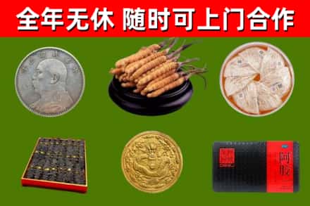 罗江回收礼品